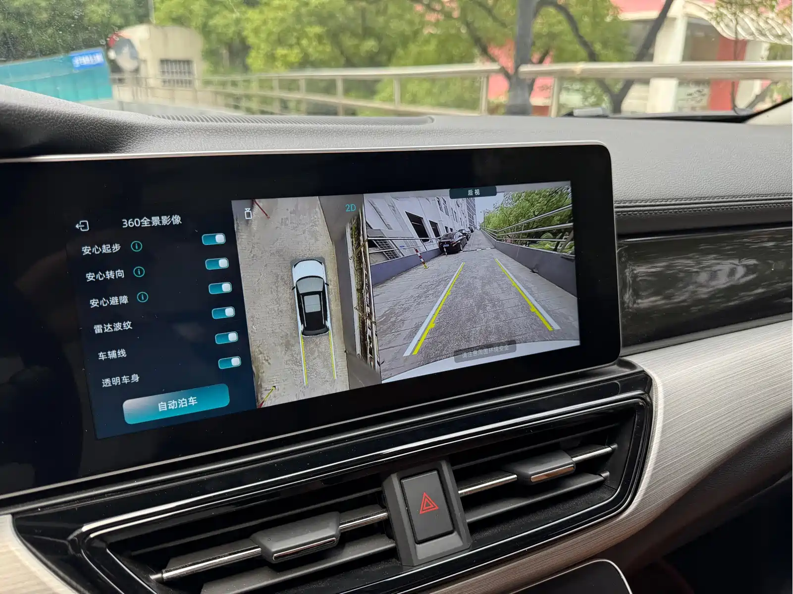 Weltmeister W6 2021 520km ACE Ultimate Smart Edition — фото 7