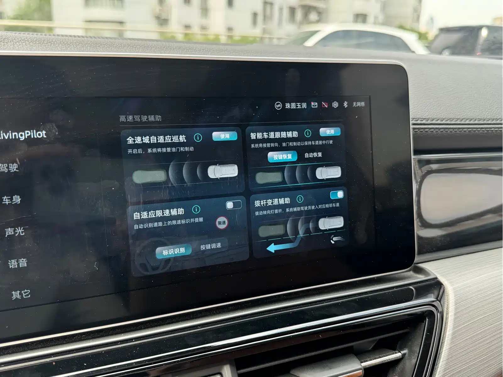 Weltmeister W6 2021 520km ACE Ultimate Smart Edition — фото 9