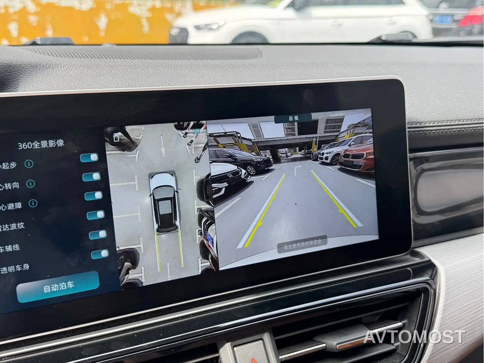 Weltmeister W6 2021 520km ACE Ultimate Smart Edition — фото 10