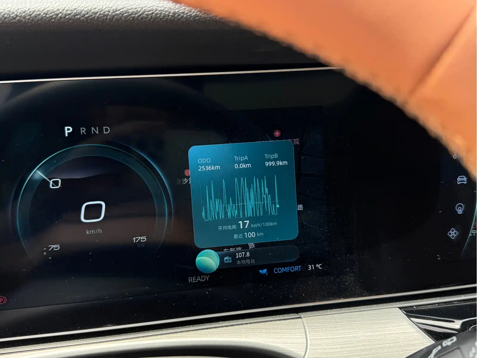 Weltmeister W6 2021 520km ACE Ultimate Smart Edition — фото 11