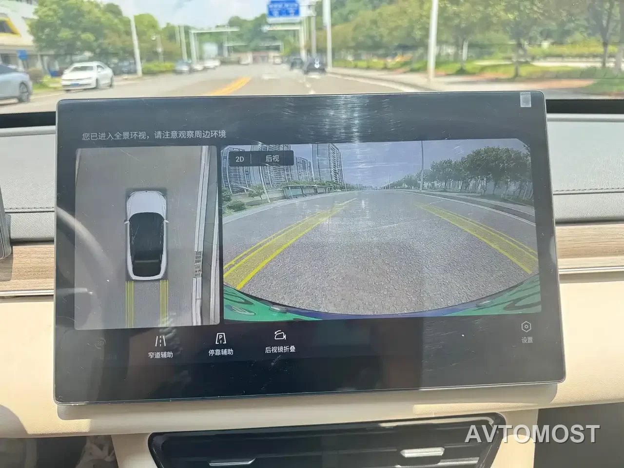 Dongfeng Fengxing Stellar S7 2025 555 Fortune Edition — фото 6