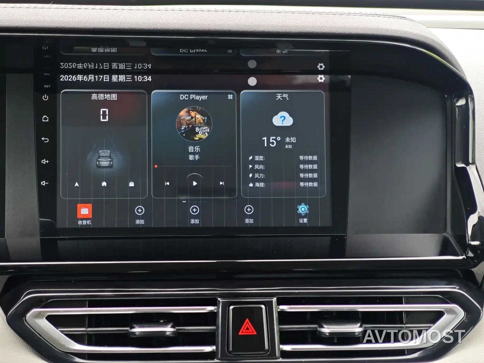 Dongfeng Fengshen E70 2021 500 Premium Edition — фото 15