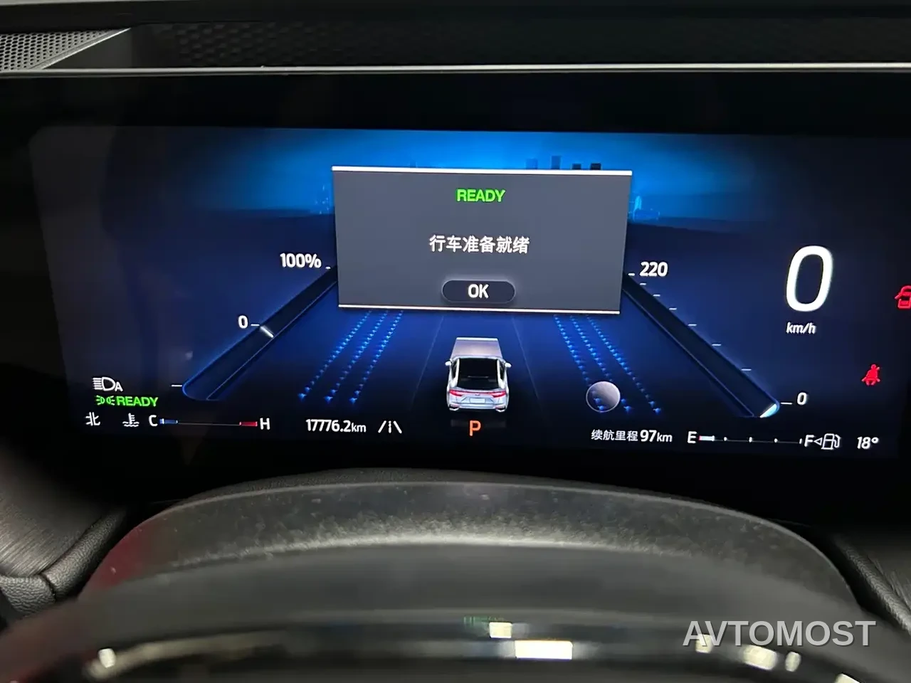 Ford Mondeo 2024 2.0T E-Hybrid Sport ST-Line — фото 2