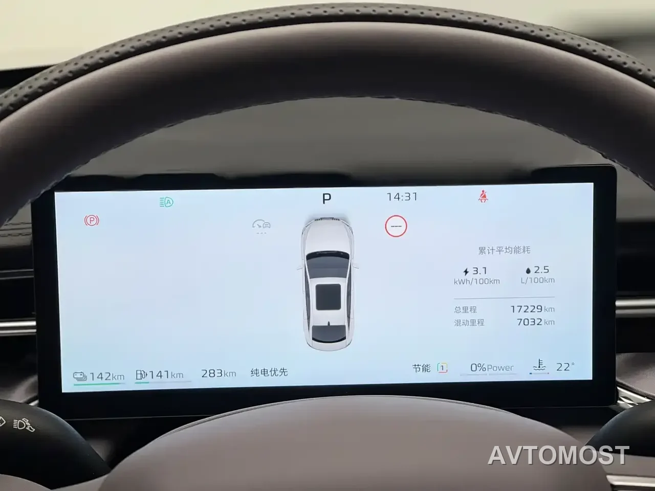 Roewe M7 DMH 2025 1.5T 115km Mid-range — фото 8