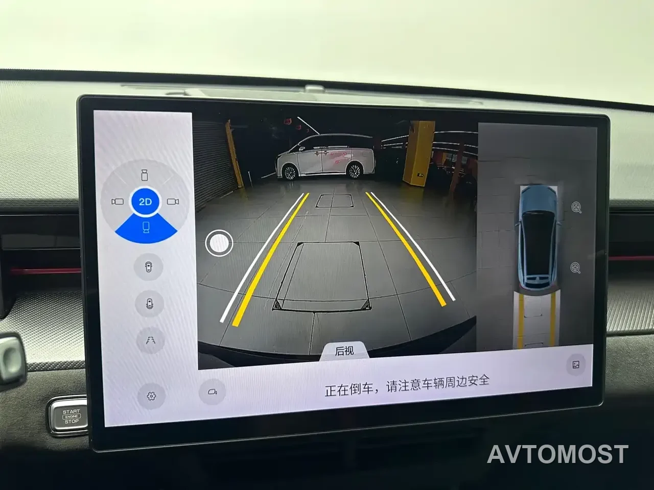 Jetour Dasheng i-DM 2022 1.5T DHT Lightning 01 — фото 11