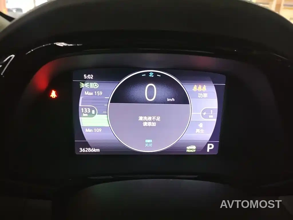 Buick Velite 7 2020 652E Connected Smart Edition — фото 7