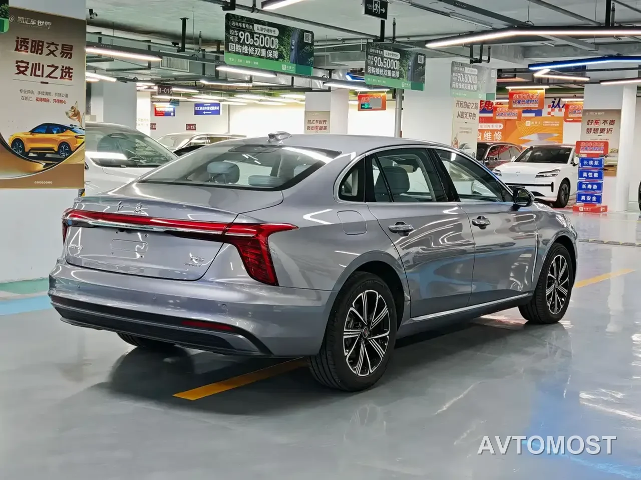 Hongqi H5 PHEV 2025 170 Super Hybrid Edition — фото 10