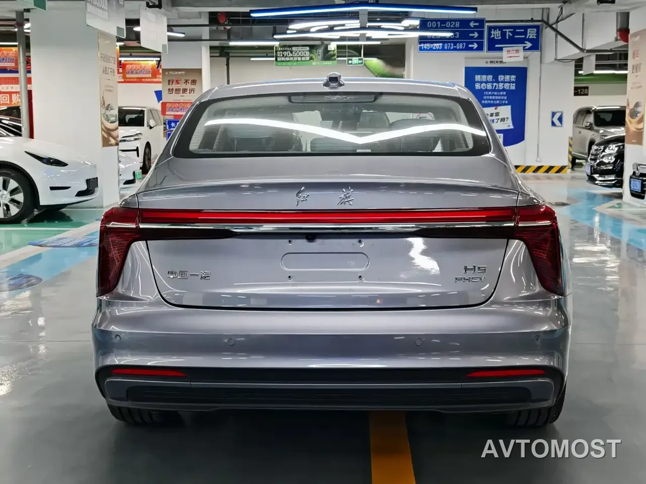 Hongqi H5 PHEV 2025 170 Super Hybrid Edition — фото 11