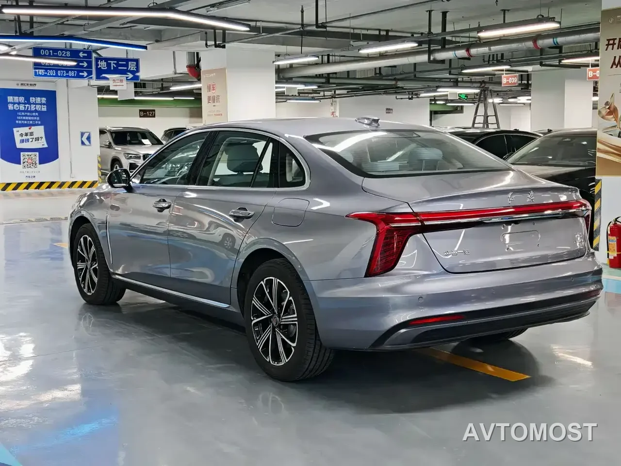 Hongqi H5 PHEV 2025 170 Super Hybrid Edition — фото 12