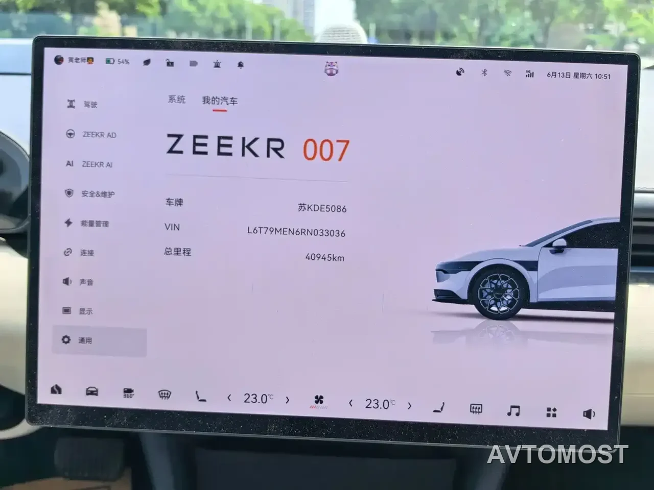 Zeekr 007 2024 Rear-Wheel Drive Smart Edition 75kWh — фото 15