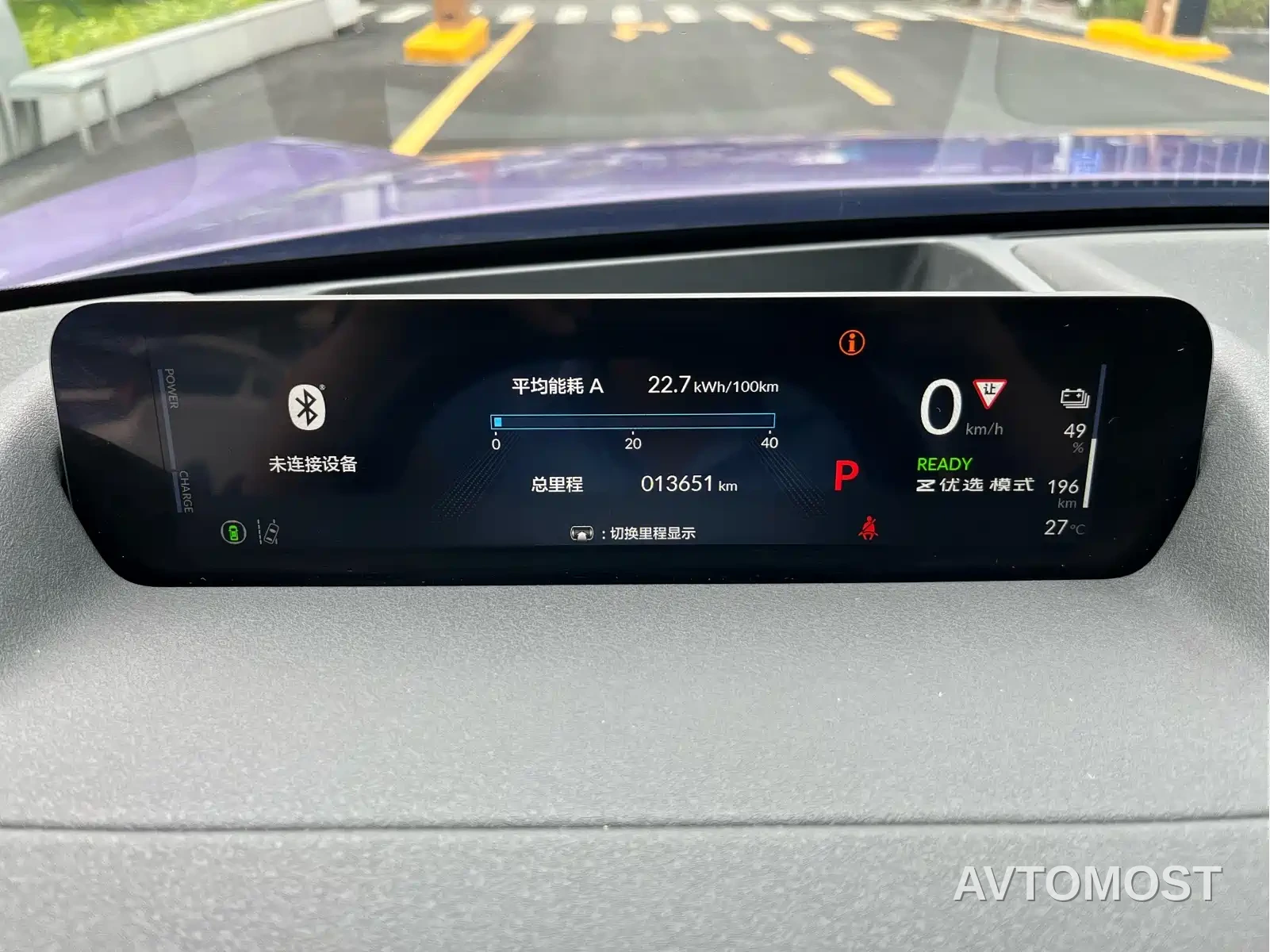 Honda GAC Honda P7 2025 AWD Long Range Max — фото 17
