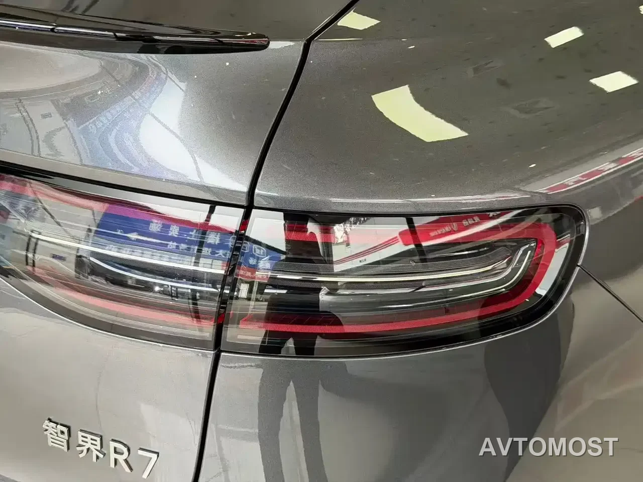 Zhijie Luxeed R7 2024 Pure Electric 667km Pro — фото 1