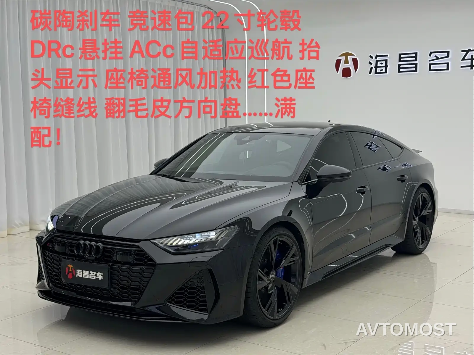 Audi RS 7 2021 RS 7 4.0T Sportback Premium — фото 10