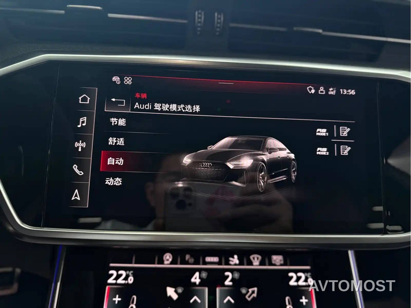 Audi RS 7 2021 RS 7 4.0T Sportback Premium — фото 12