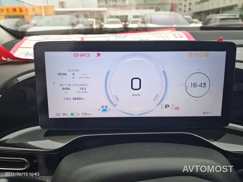 AION S MAX 2025 70 Stellar Edition 53.7kWh — фото 9
