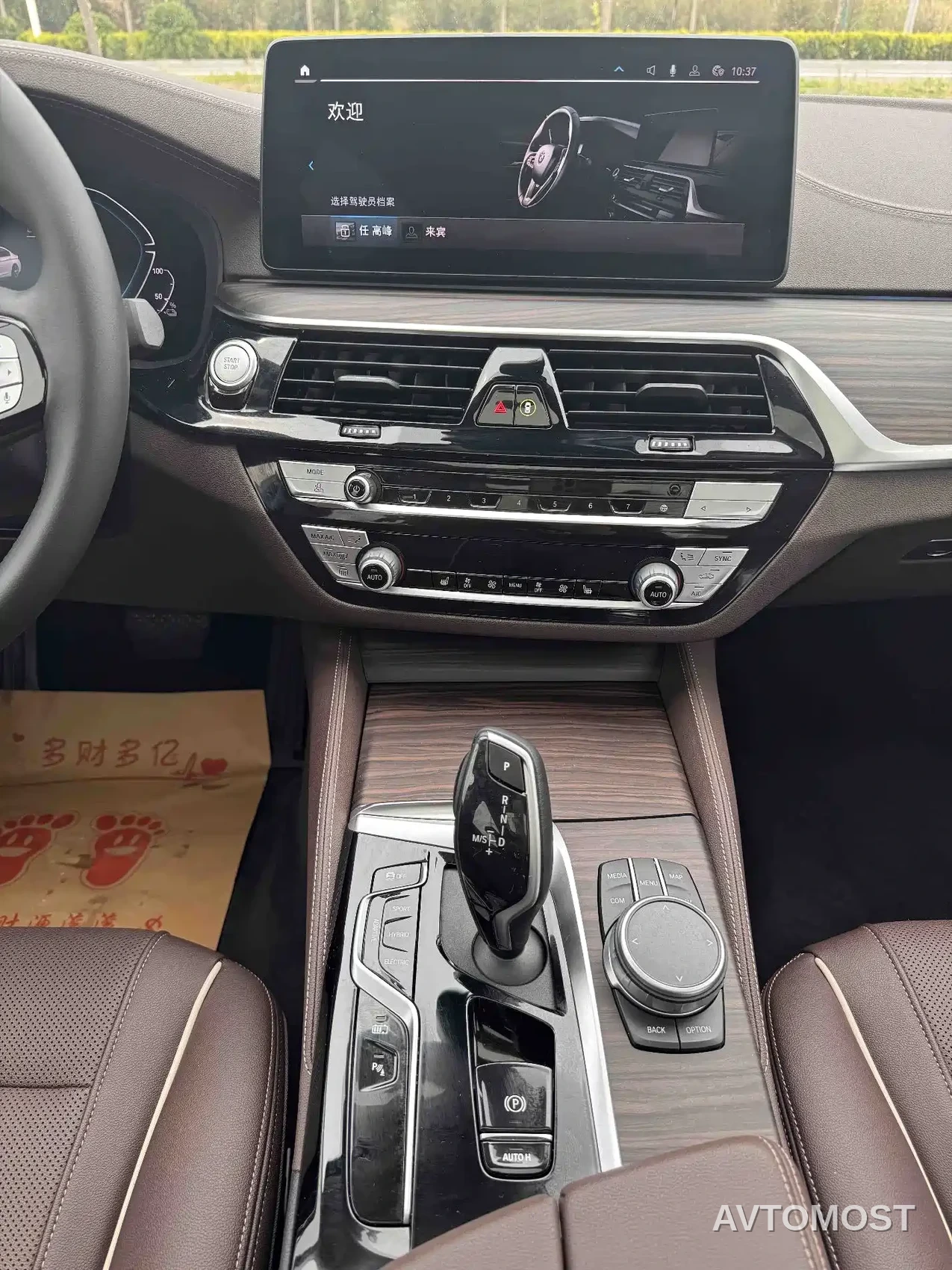 BMW 5 Series New Energy 2021 535Le Luxury Package — фото 17