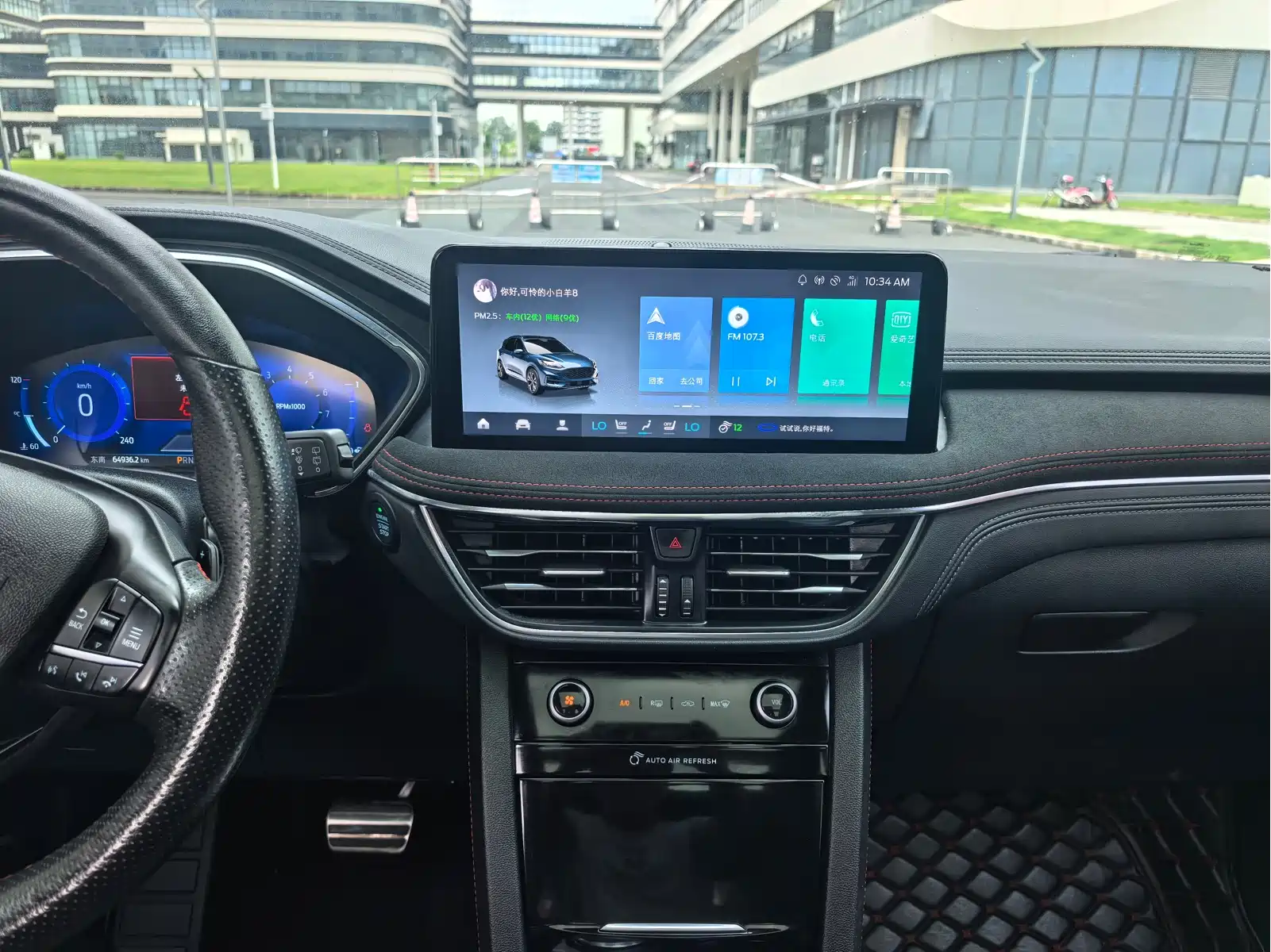 Ford Escape 2020 EcoBoost 245 AWD ST-LINE — фото 29
