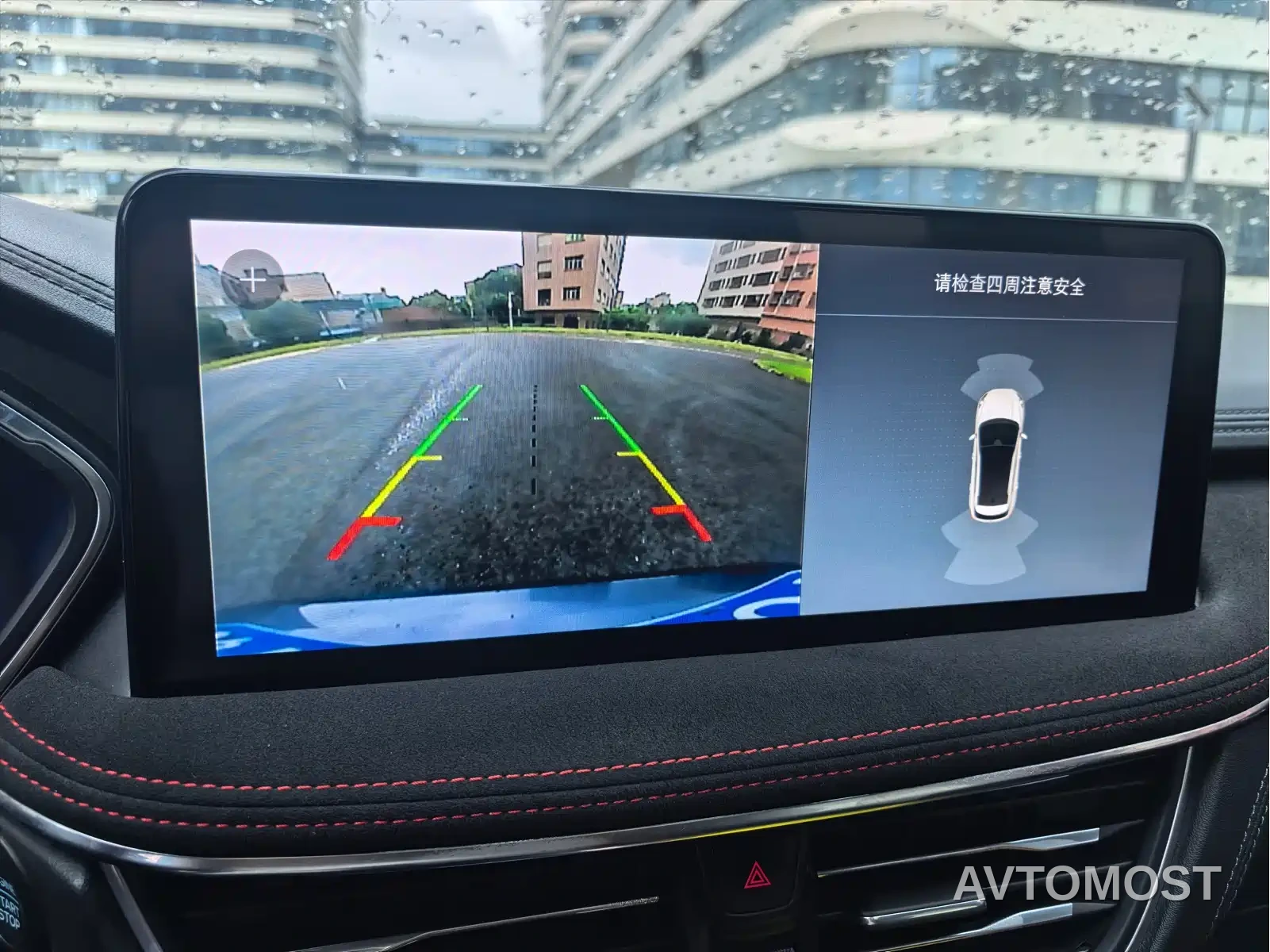 Ford Escape 2020 EcoBoost 245 AWD ST-LINE — фото 36
