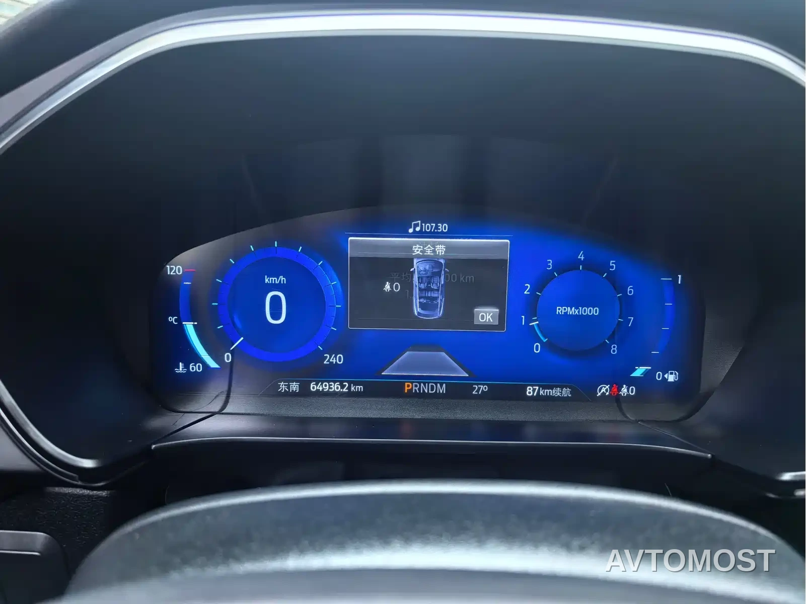Ford Escape 2020 EcoBoost 245 AWD ST-LINE — фото 38