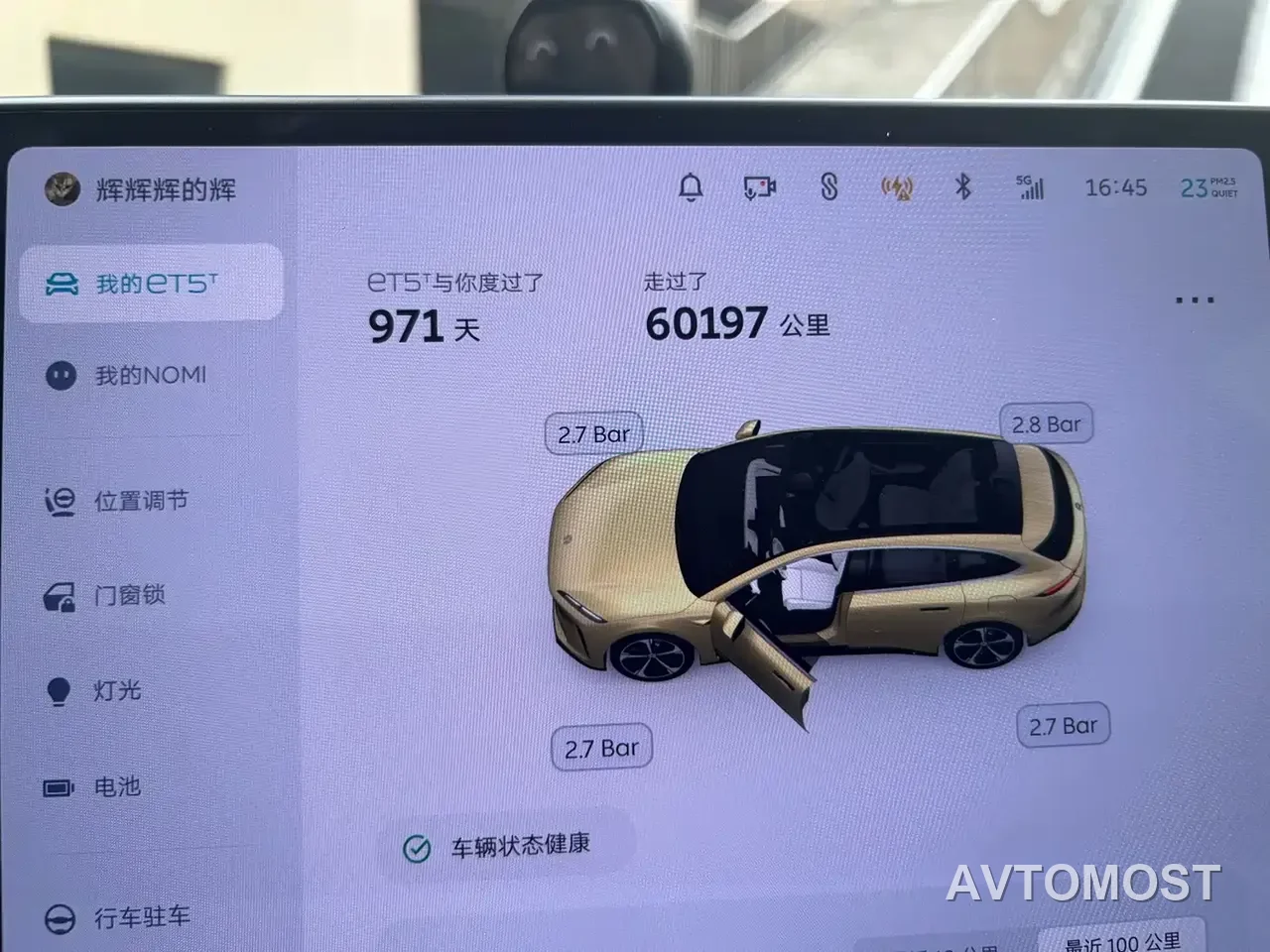 NIO ET5T 2023 Model 75kWh Touring — фото 7