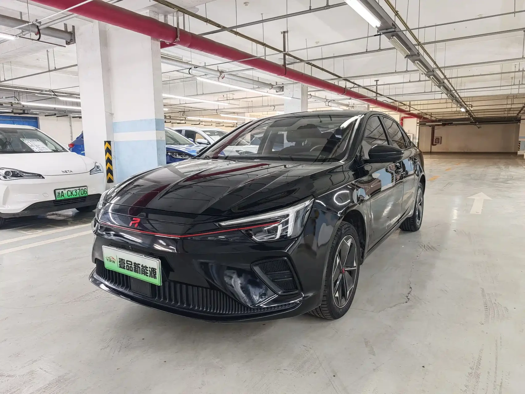Roewe Feifan ER6 2021 New Power Edition 620km Smart Enjoy Edition