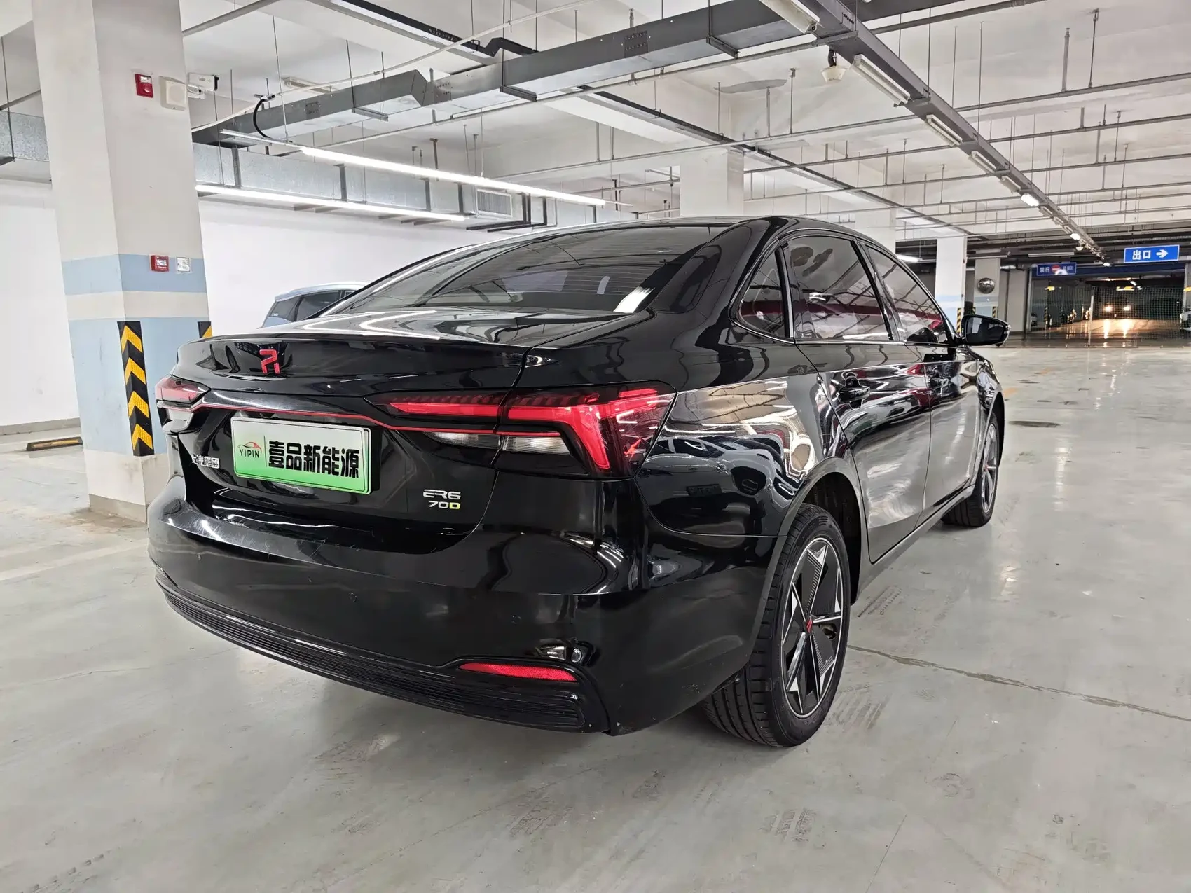 Roewe Feifan ER6 2021 New Power Edition 620km Smart Enjoy Edition — фото 10