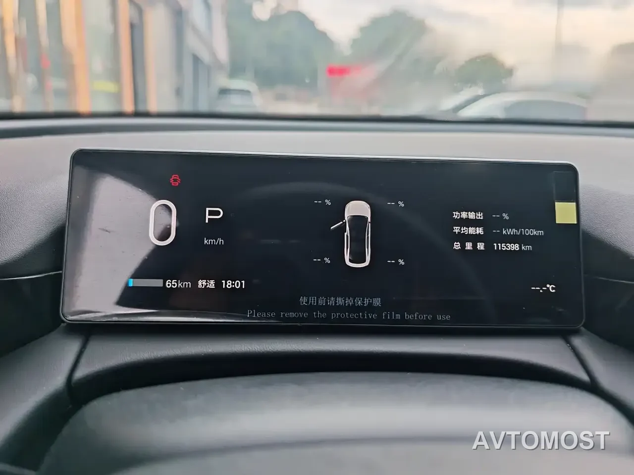 AION RT 2025 650 Smart Premium Edition — фото 10