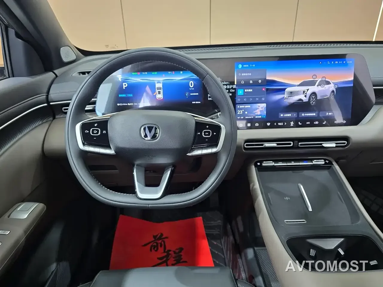 Changan CS55PLUS PHEV 2026 Smart New Blue Whale 125km Zhiyue Edition — фото 11