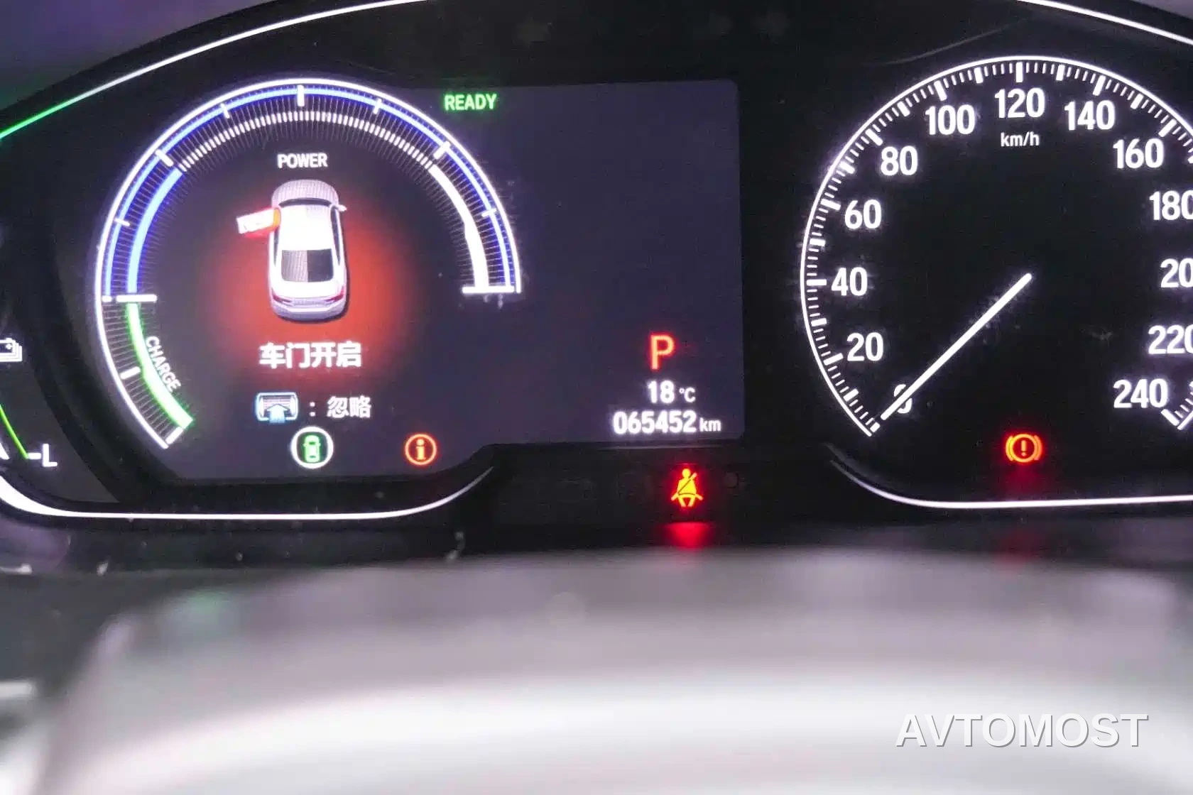 Honda Inspire 2019 Sharp Hybrid 2.0L Pure Fashion China VI — фото 13
