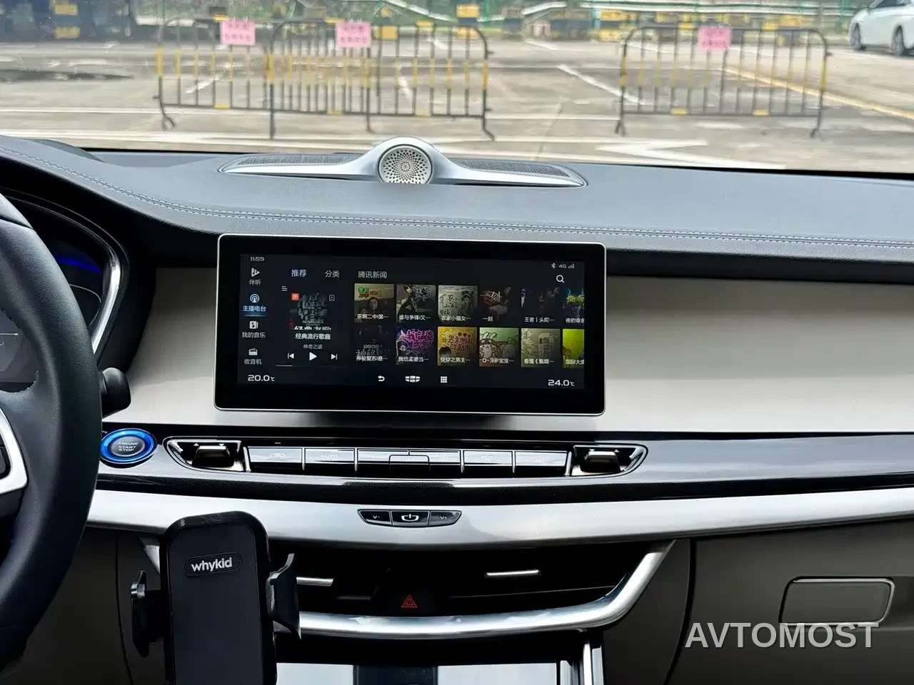 Geely Jiaji New Energy 2021 ePro 1.5TD PHEV Leisure Edition — фото 17