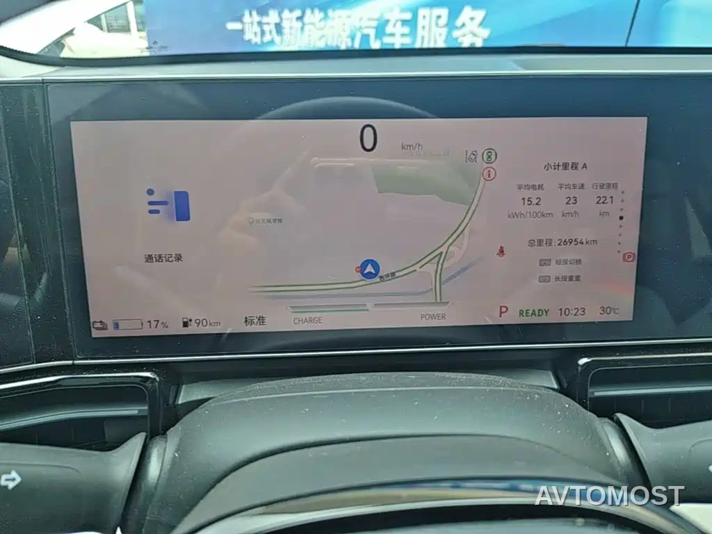 Lingxi L 2026 Top Player Edition + Super Double Upgrade Package — фото 12