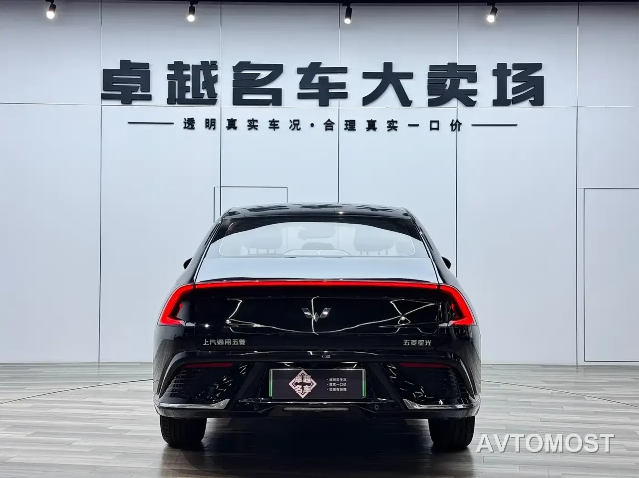 Wuling Xingguang 2023 70 Standard Edition — фото 8