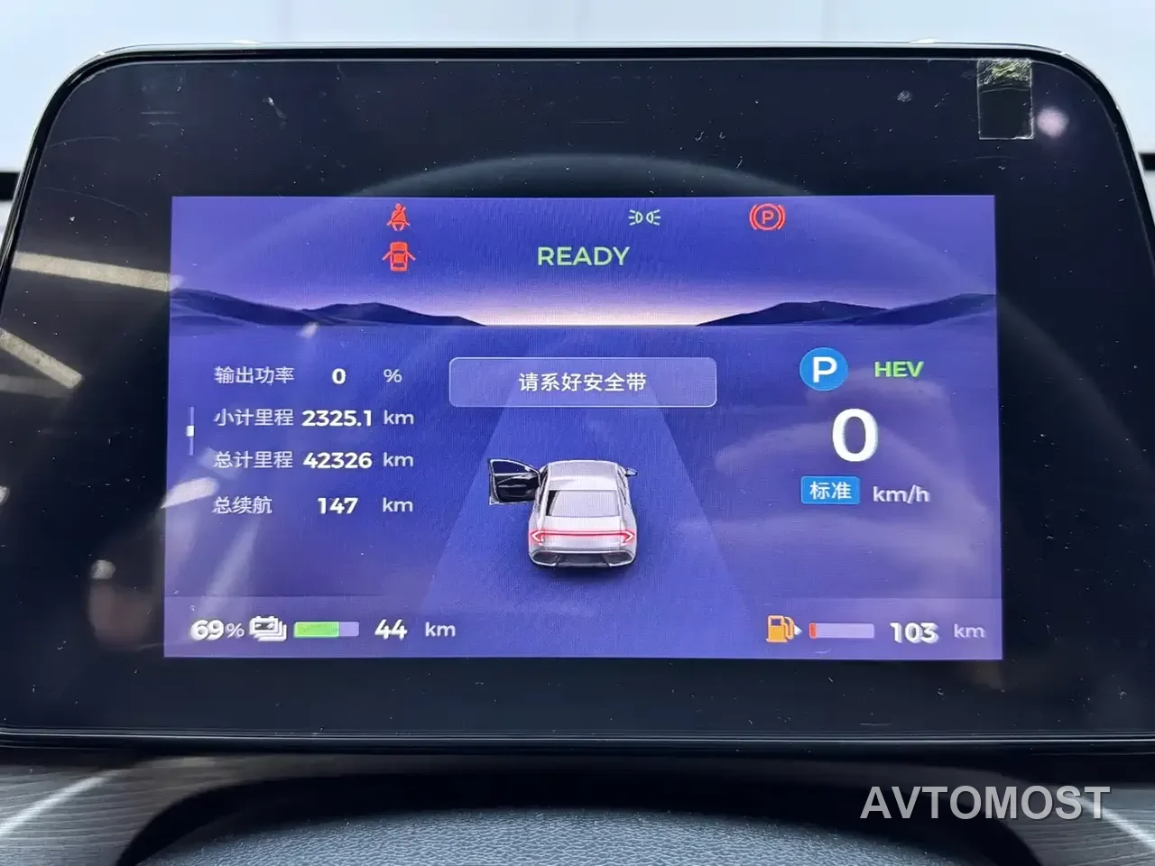 Wuling Xingguang 2023 70 Standard Edition — фото 11