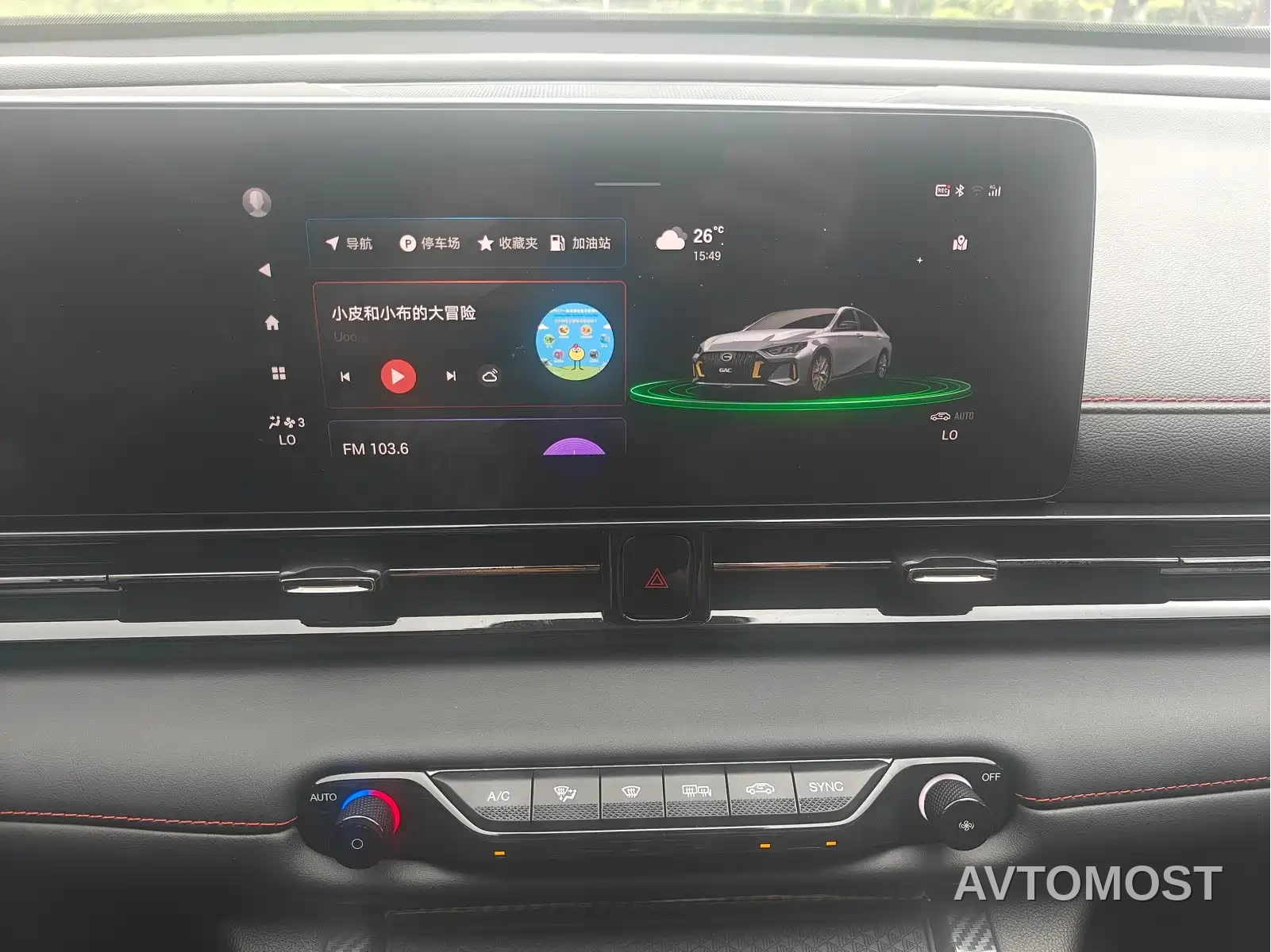GAC Trumpchi Emkoo 2023 Shadow Leopard H Smart Hybrid — фото 9