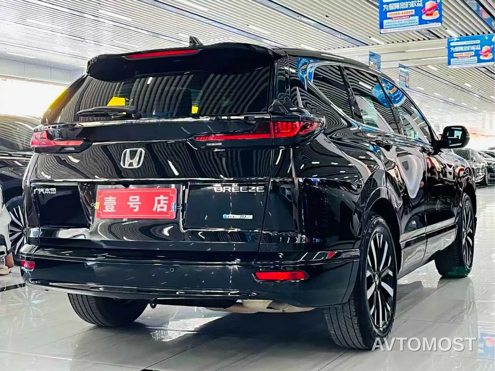 Honda Haoying 2021 Sharp Hybrid 2.0L 2WD Sharp Luxury — фото 4