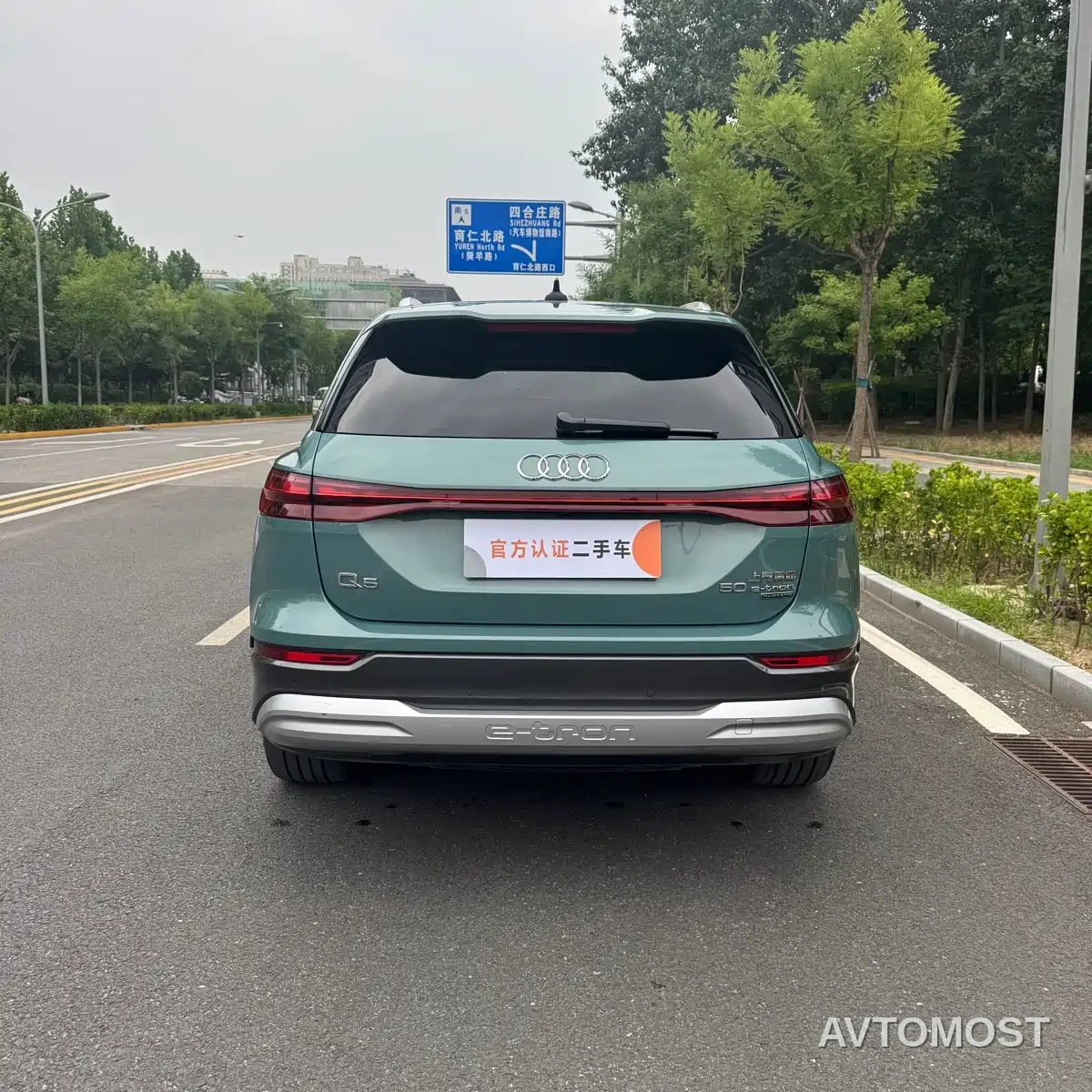 Audi Q5 e-tron 2022 50 e-tron quattro Honor Edition Brocade Package — фото 5