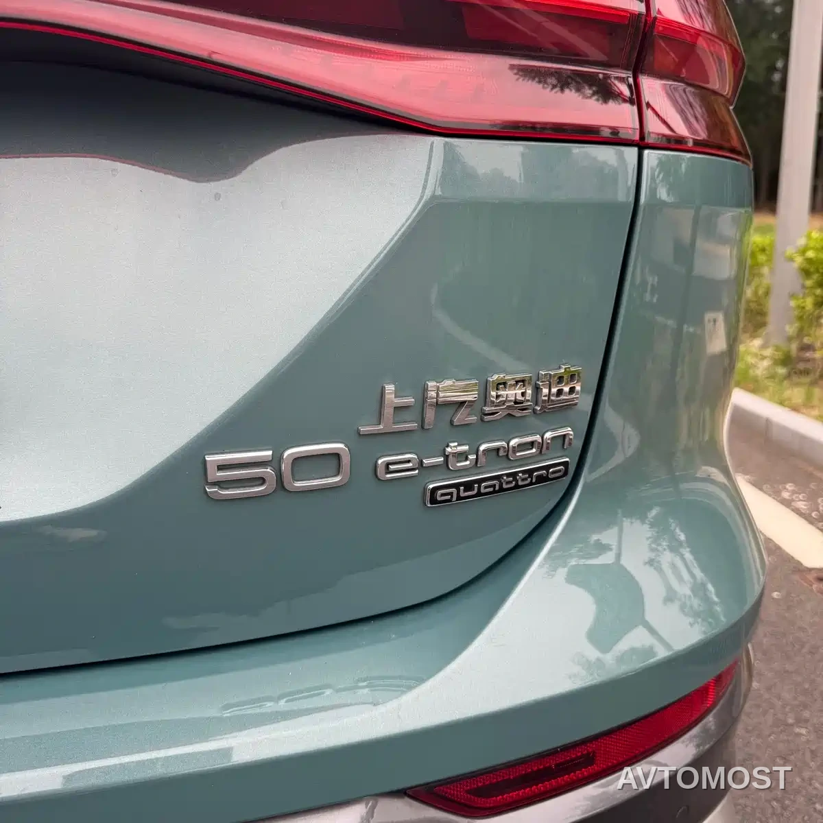 Audi Q5 e-tron 2022 50 e-tron quattro Honor Edition Brocade Package — фото 8