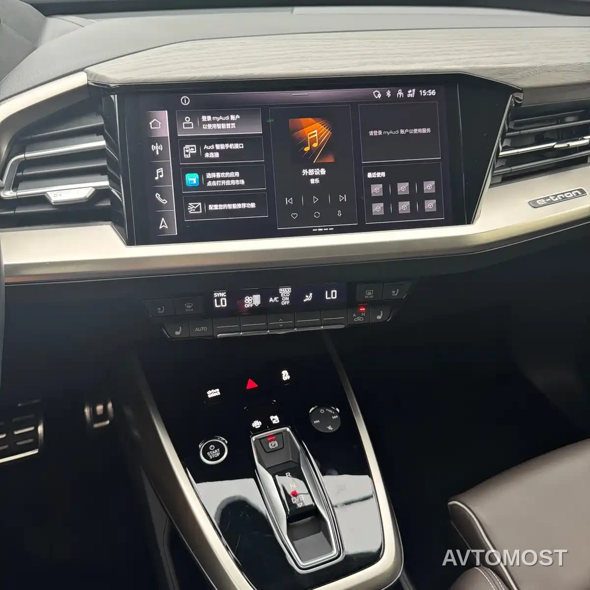 Audi Q5 e-tron 2022 50 e-tron quattro Honor Edition Brocade Package — фото 21