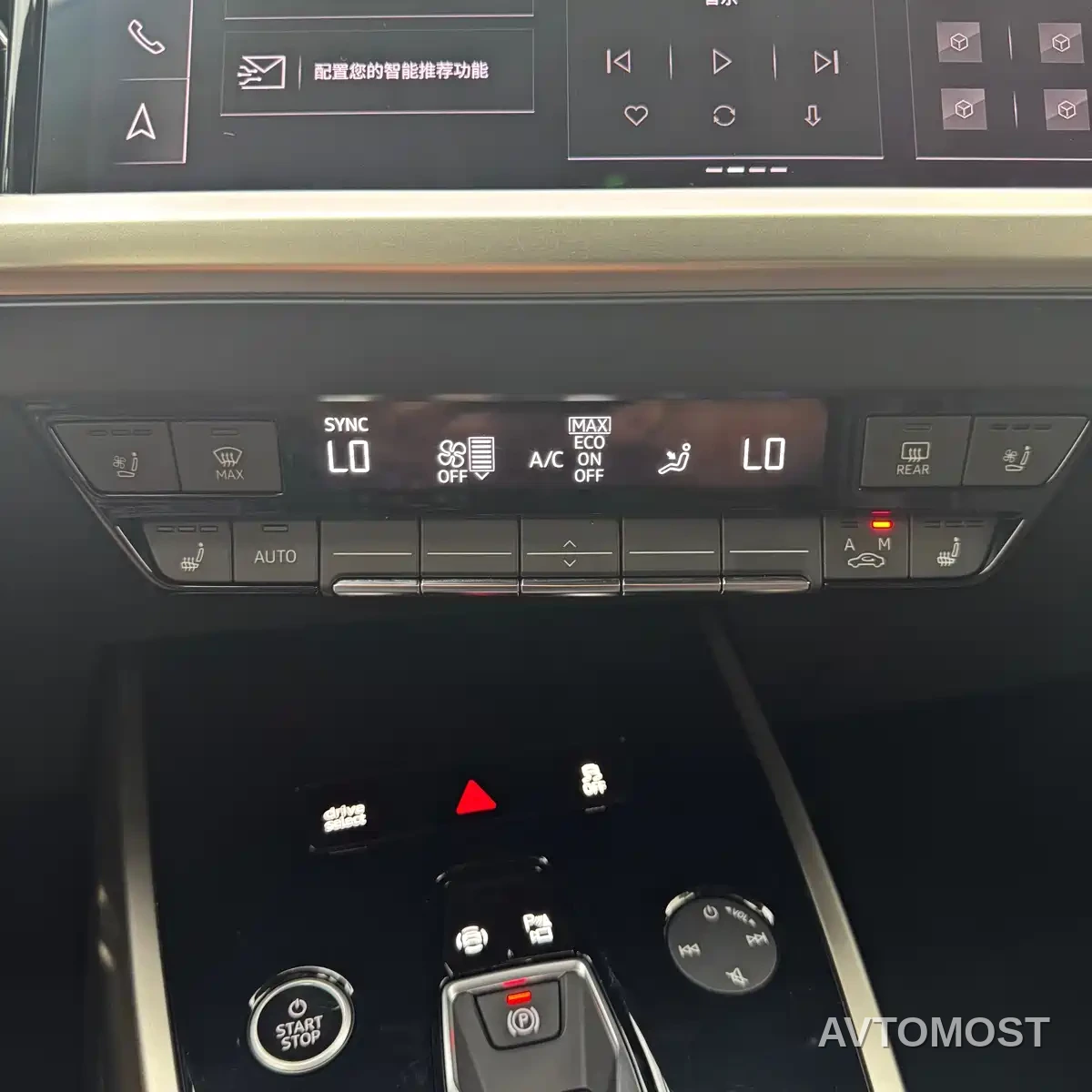 Audi Q5 e-tron 2022 50 e-tron quattro Honor Edition Brocade Package — фото 22