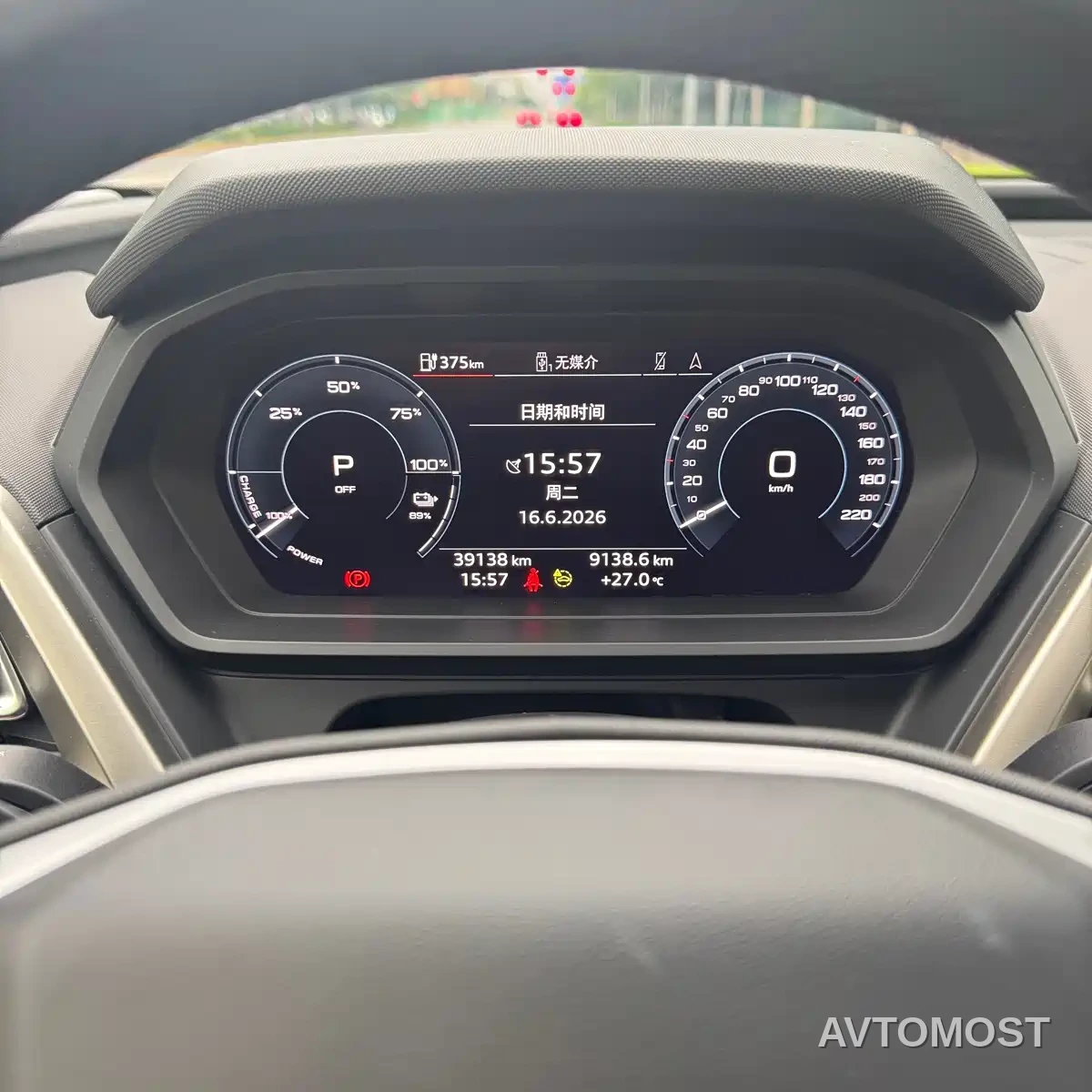 Audi Q5 e-tron 2022 50 e-tron quattro Honor Edition Brocade Package — фото 25