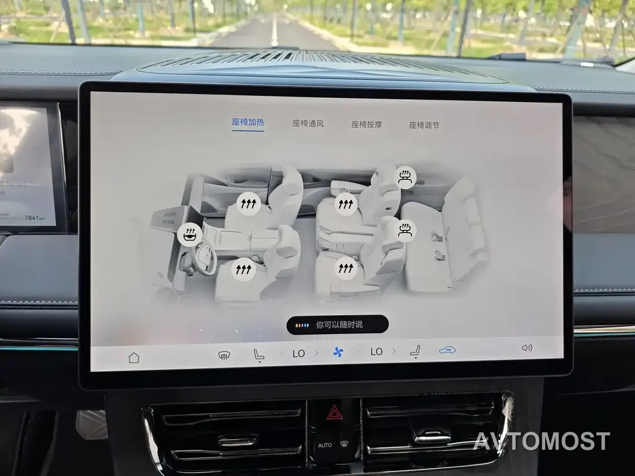 GAC Trumpchi Xiangwang M8 2025 Model QianKun Series Ultra First Class — фото 25