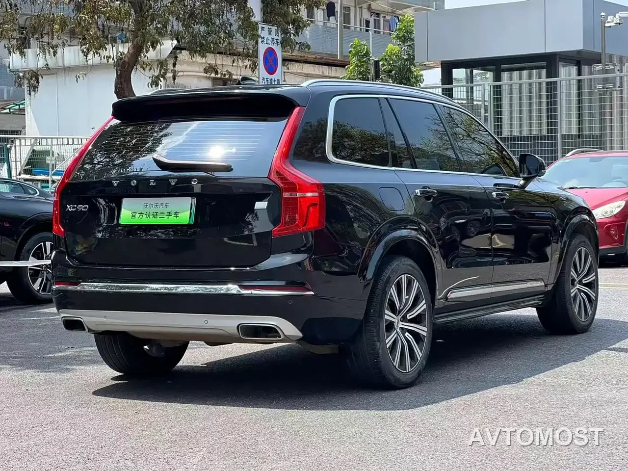 Volvo XC90 Plug-in Hybrid 2021 E-Drive Hybrid T8 Premium Luxury 7-Seater — фото 9