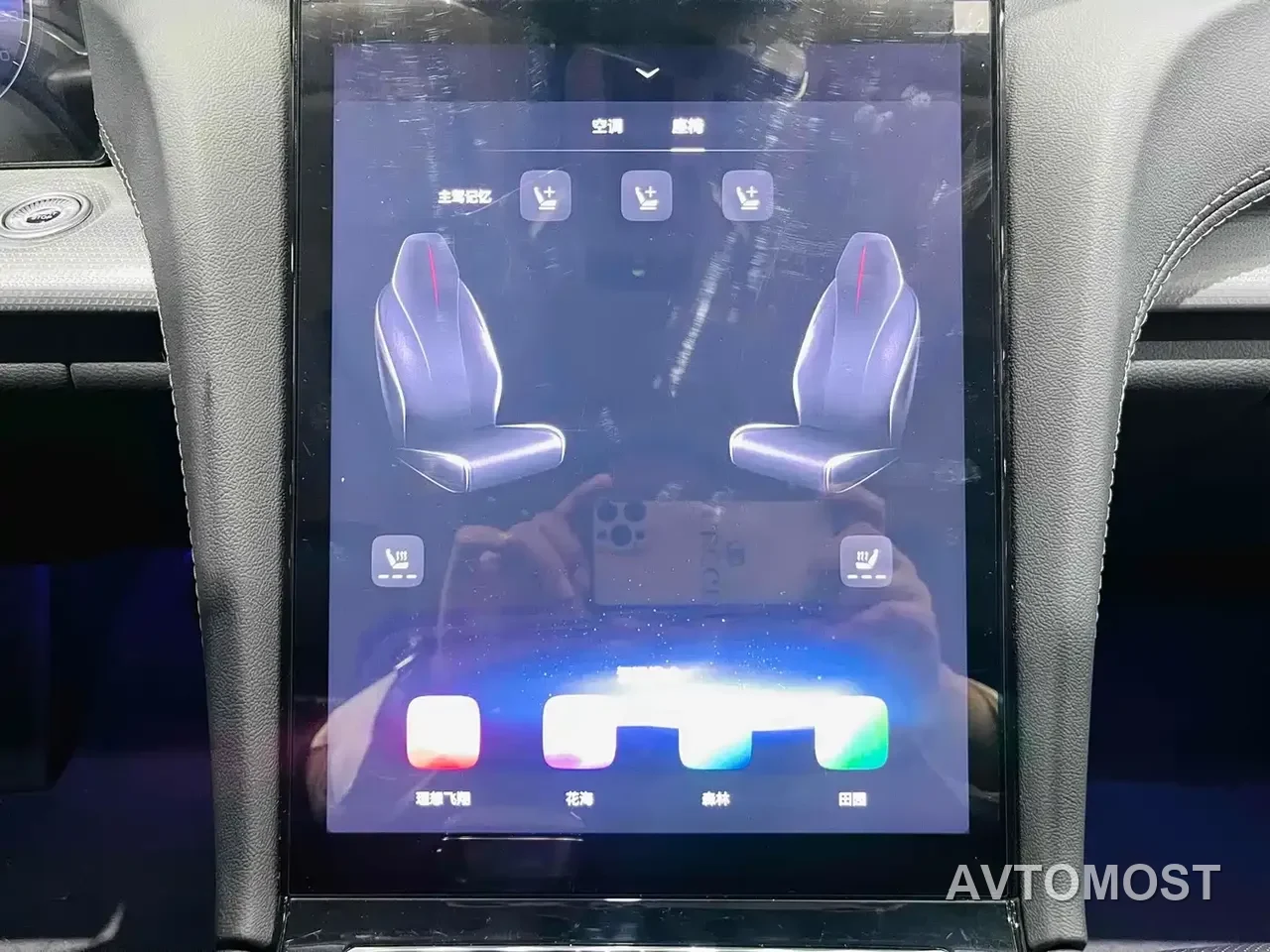 Hongqi H5 2023 1.5T HEV Smart Connect Flag Comfort — фото 13