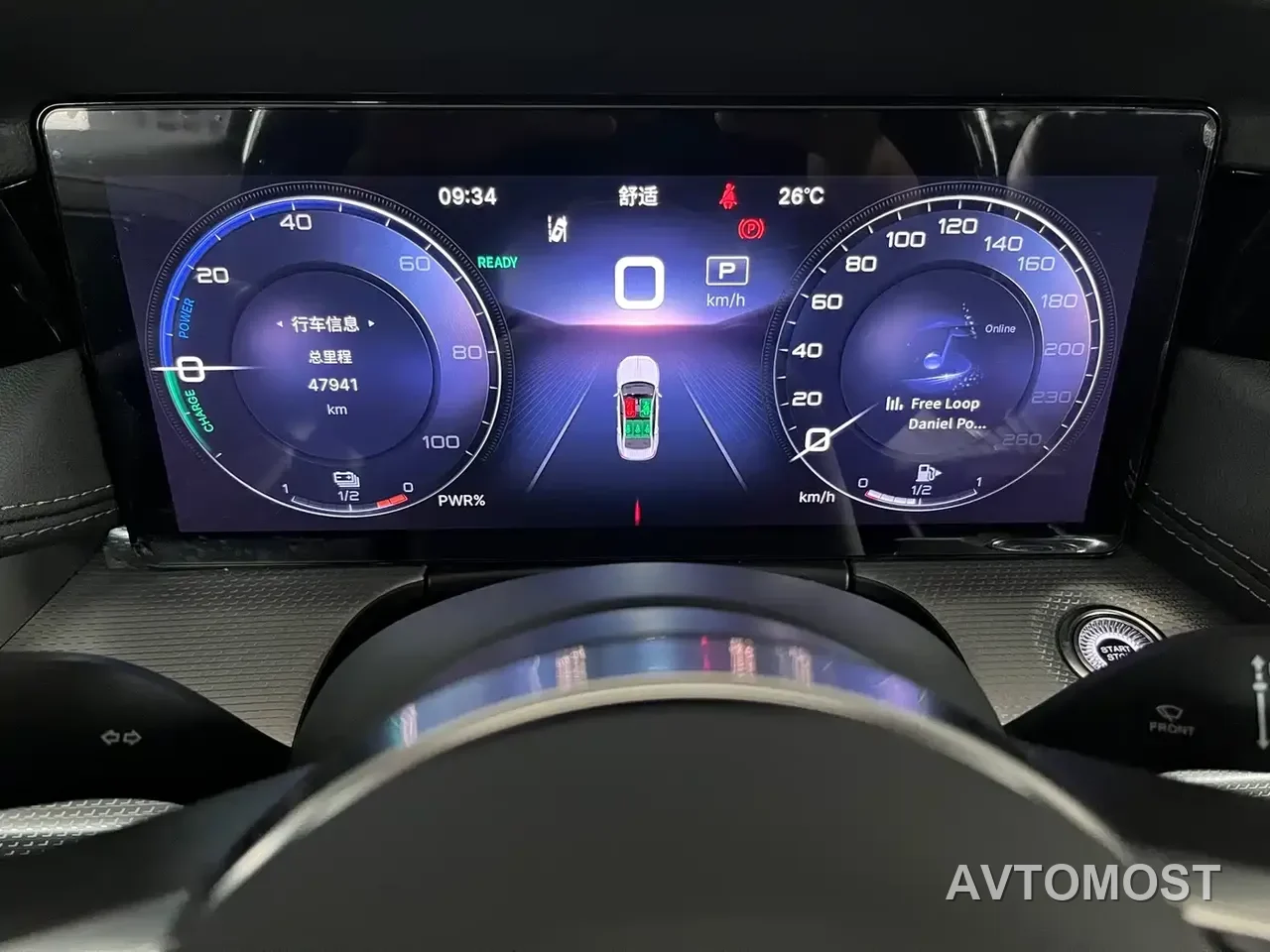 Hongqi H5 2023 1.5T HEV Smart Connect Flag Comfort — фото 15