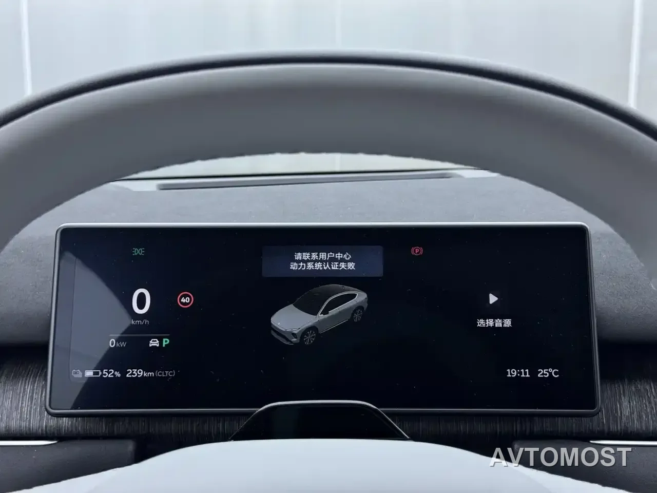 NIO EC7 2023 75kWh — фото 11