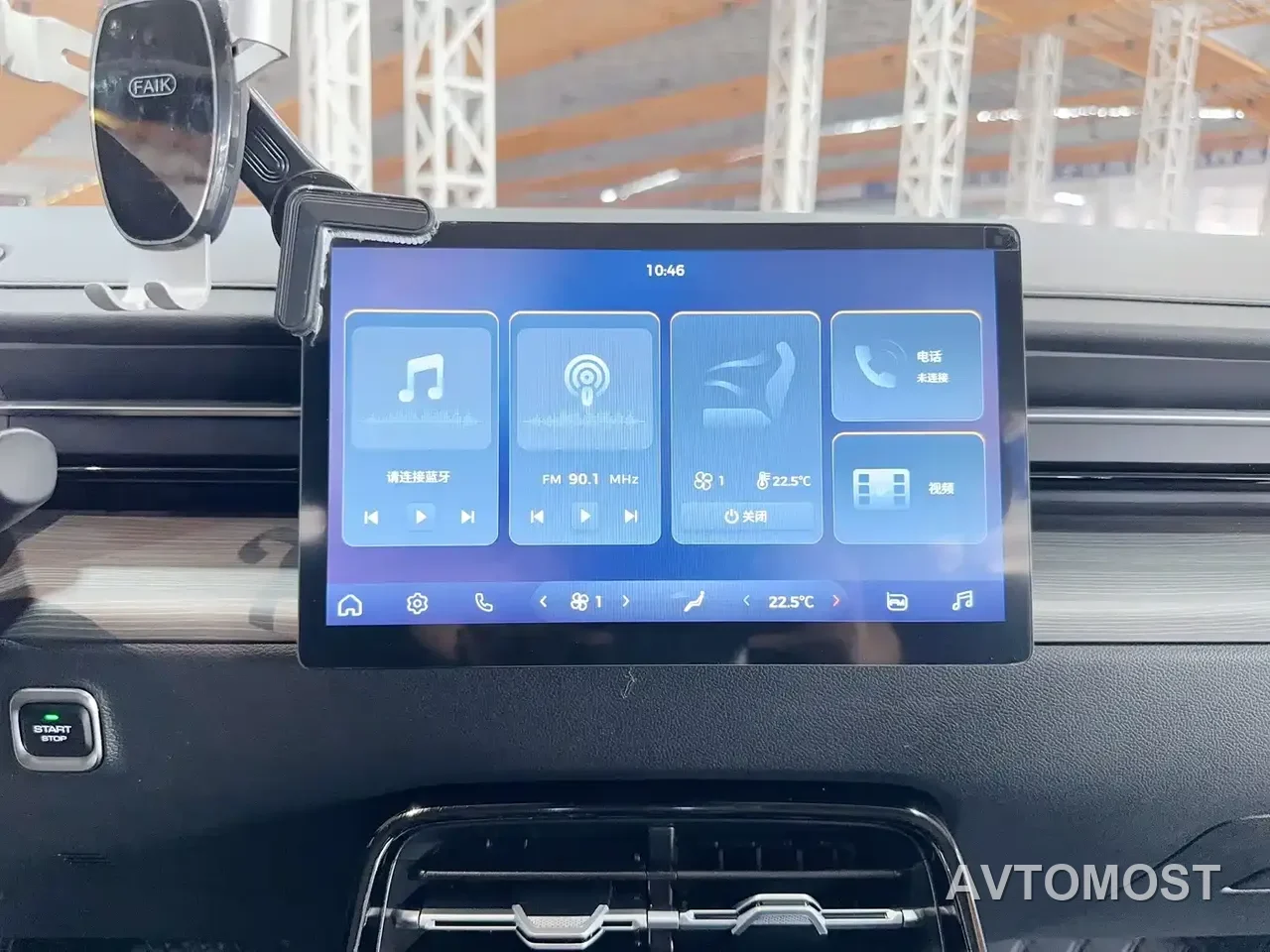 Wuling Xingguang 2023 70 Standard Edition — фото 7