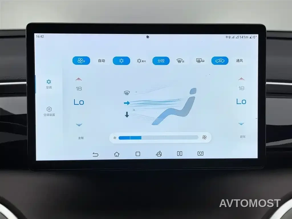 BYD Song Pro New Energy 2022 DM-i 51km Premium — фото 10