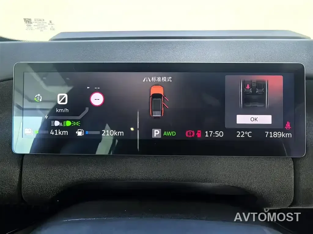 Ford Mustang NEV 2025 Plug-in Range Extender Hybrid — фото 11