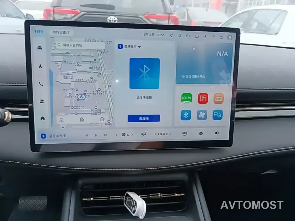 Baojun Yunhai 2024 140km Plug-in Hybrid — фото 12