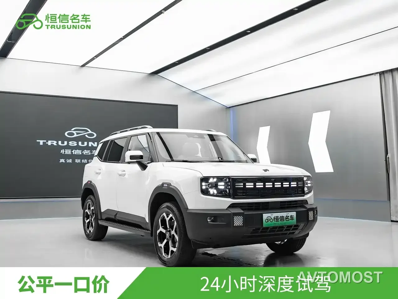 Jetour Shanhai T1 2025 150km Ocean Edition — фото 3